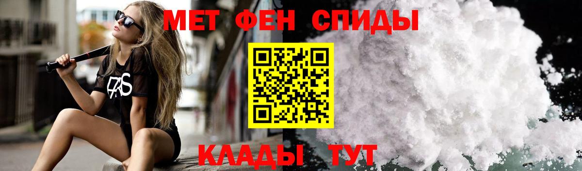 Амфетамин  АМФЕТАМИН 98%  Вход с VPN  АМФЕТАМИН  МЕГА зеркало  Фурманов 