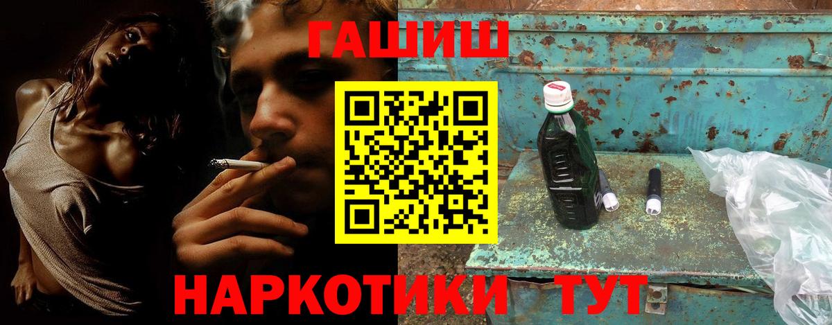 ГАШ убойный Фурманов