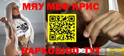 MDMA Кулебаки