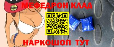 ALPHA-PVP Кунгур