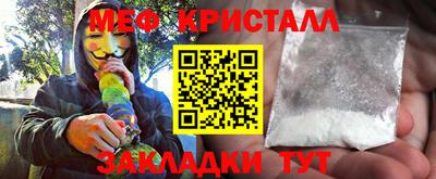 MDMA Кулебаки