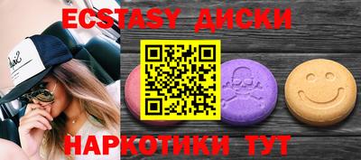 ALPHA-PVP Кунгур