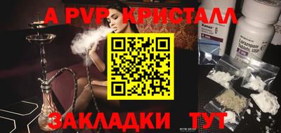 MDMA Кулебаки