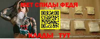 прущие грибы Нальчик