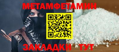 ALPHA-PVP Кунгур