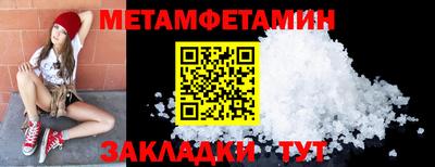 MDMA Кулебаки