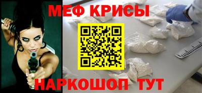 ALPHA-PVP Кунгур