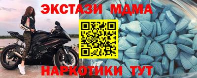 ALPHA-PVP Кунгур