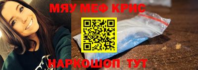 ALPHA-PVP Кунгур