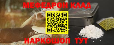 MDMA Кулебаки