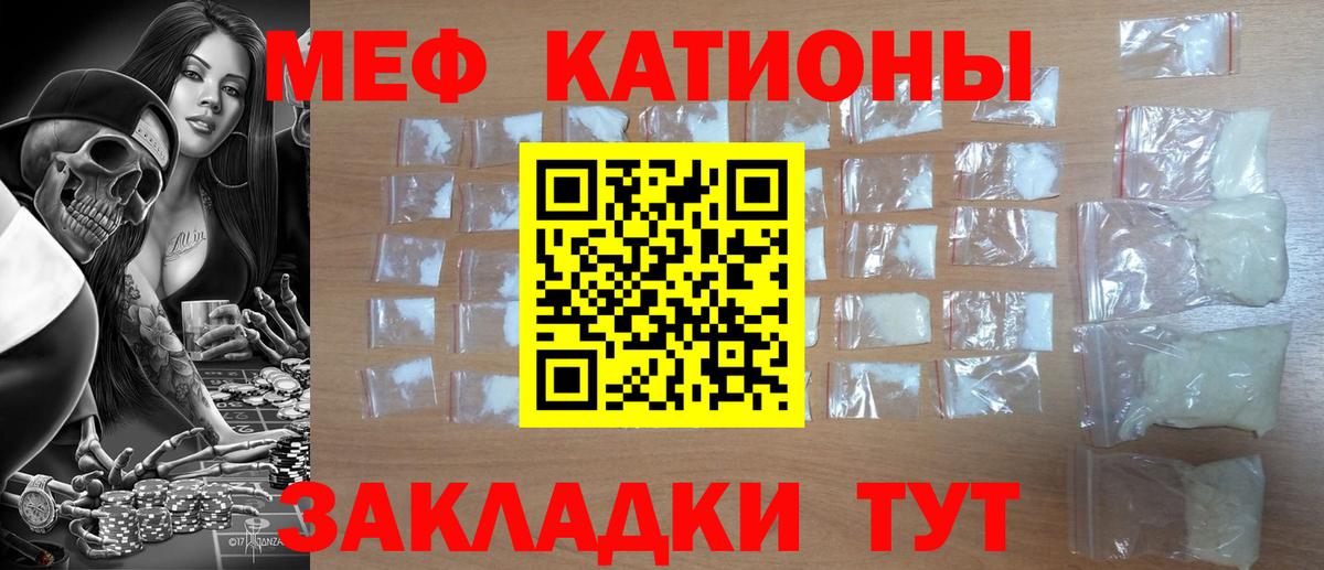 АМФ кристаллы  Фурманов  Альфа ПВП СОЛЬ   Меф МЯУ МЯУ  ГАШИШ  Вход с VPN  МЕФ   Cocaine 