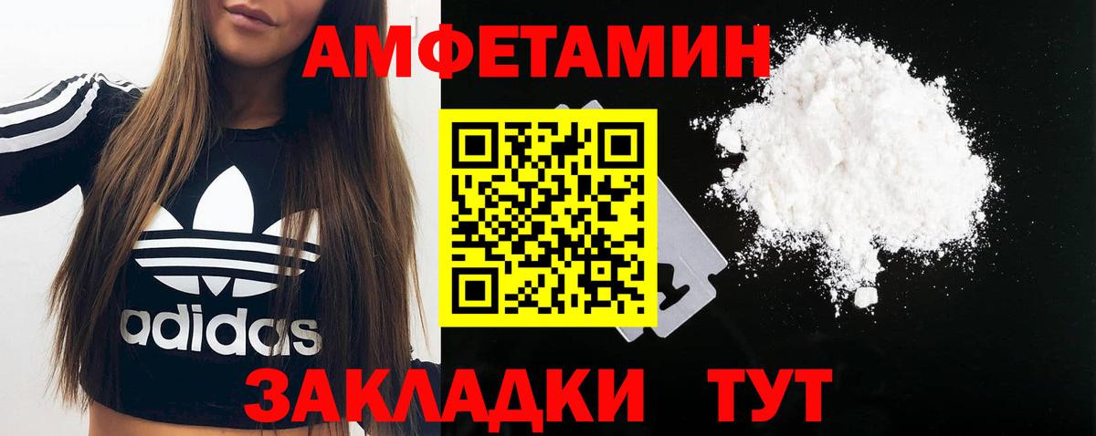 Первитин Декстрометамфетамин 99.9% Фурманов