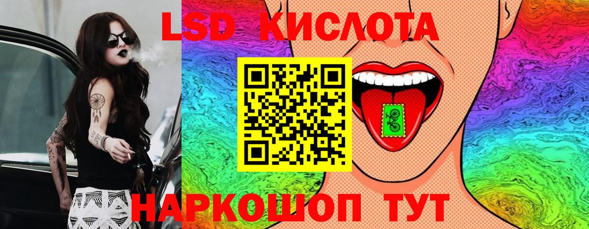 Марки 25I-NBOMe  Вход с VPN  Фурманов  Марки NBOMe 1500мкг 