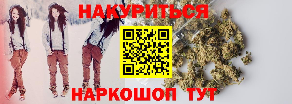 Фурманов  Марихуана марихуана  Бошки марихуана VHQ  Конопля White Widow  Вход с VPN 